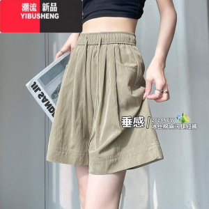 YIBUSHENG冰丝棉麻短裤女季薄款2024新款高腰宽松休闲中裤亚麻五分阔腿裤