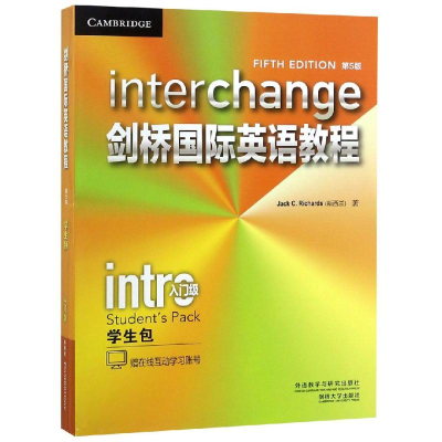 醉染图书学生包入门级/剑桥国际英语教程(第5版)9787521305722