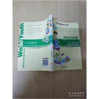 正版新书]世界少年经典文学丛书-王子复仇记(英)莎士比亚9787514