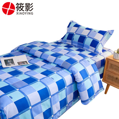 筱影 宿舍三件套 1.2米床/套