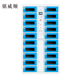 铭威顺平板电脑存放柜手机电脑寄存电子存包柜智能刷卡多门柜20门电脑存放柜(条码型)