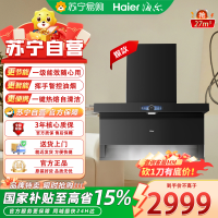 海尔一级能效顶侧双吸油烟机CXW-358-E900C72 1000Pa静压钢化玻璃触摸屏