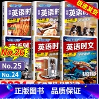 [抖音同款]初中生你得这样背单字 初中通用 [正版]2024版活页快捷英语时文阅读英语七八九年级中考小升初26期25期2