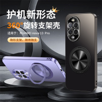 KONEL 适用于磨砂磁吸圆支架华为nova13手机壳nova13pro防摔壳保护套原机质感新款全包边防摔轻薄设计