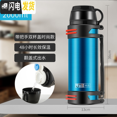 三维工匠保温杯男女士大容量不锈钢户外旅行便携2019保温热水杯保温壶 提手壶2000[天空蓝]