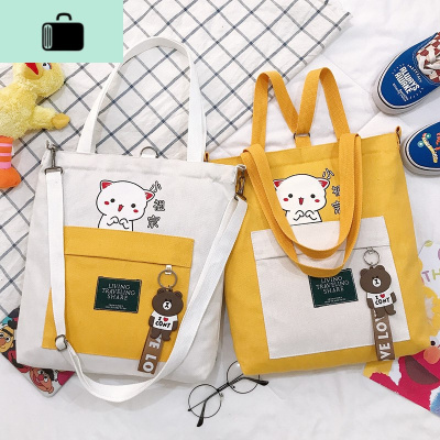 袋子手提网红袋学生帆布外出时尚方轻便携收纳旅行可爱大容量包包NEW LAKE女士单肩包