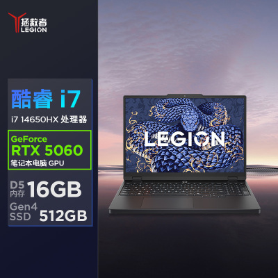 联想(Lenovo)拯救者Y7000 2025 15.3英寸游戏本笔记本电脑(i7-14650HX 16G 512G RTX5060 2.5k 180Hz 100%sRGB)钛晶黑