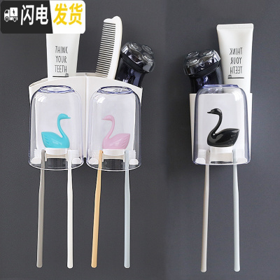 三维工匠壁挂天鹅牙刷置物架卫生间免打孔透明洗漱杯架四口之家牙刷架套装 3人:粉蓝天鹅双杯+白盒天鹅单杯