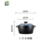 手绘养生陶瓷砂锅4升煲仔饭专用韩国石锅拌饭焖烧干锅炖锅沙锅 FENGHOU 4.3L胡萝卜中汤锅4-6个人