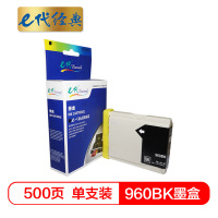 e代经典 960BK墨盒黑色 适用兄弟DCP-130C/135C/150C/155C/157C/540CN/440CN/