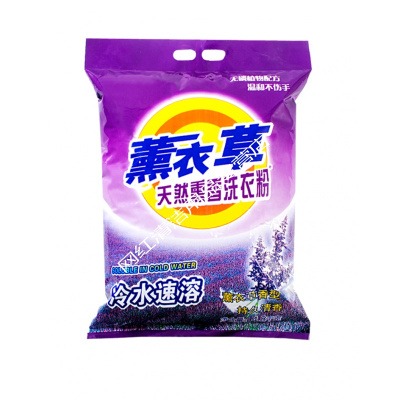 洗衣粉大袋家庭实惠装家用薰衣10斤净重9.6含天然皂粉