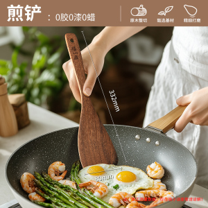 张小泉鸡翅木家用饭勺不粘米饭盛饭饭铲电饭煲饭瓢木质铲勺子8138