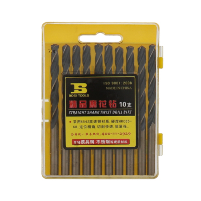 波斯(BOSI) 荧光系列精品麻花钻 7.8mm 盒