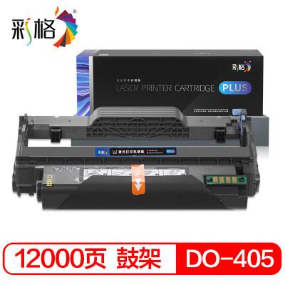 彩格(CHGC) DO-405 PLUS版鼓架12000页 黑色 适用于Pantum P3370DN M6705DN