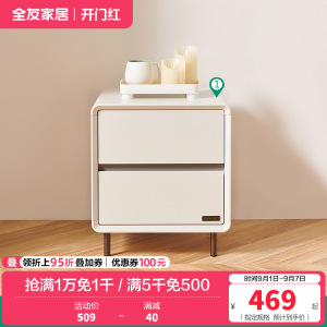 全友家居主卧大床现代轻奢软包床头皮艺床家用悬浮双人床板式床