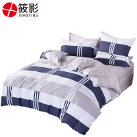 筱影 床上用品四件套 1.5m 套