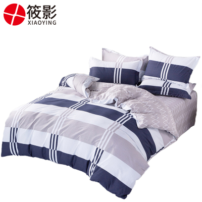 筱影 床上用品四件套 1.5m 套
