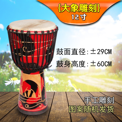 炎黄小10寸非洲鼓初学者手鼓整木掏空羊皮手工雕刻云南丽江乐器12寸-大象雕刻