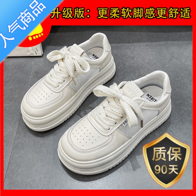 SUNTEK网面小白鞋女2023年夏季新款小众ins潮厚底百搭运动休闲板鞋