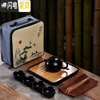 三维工匠简约旅行茶具套装一壶四杯小套便携式旅行茶具收纳包功夫茶具 密胺黑四方盘+定窑黑一壶四杯+山水包+配件 10件