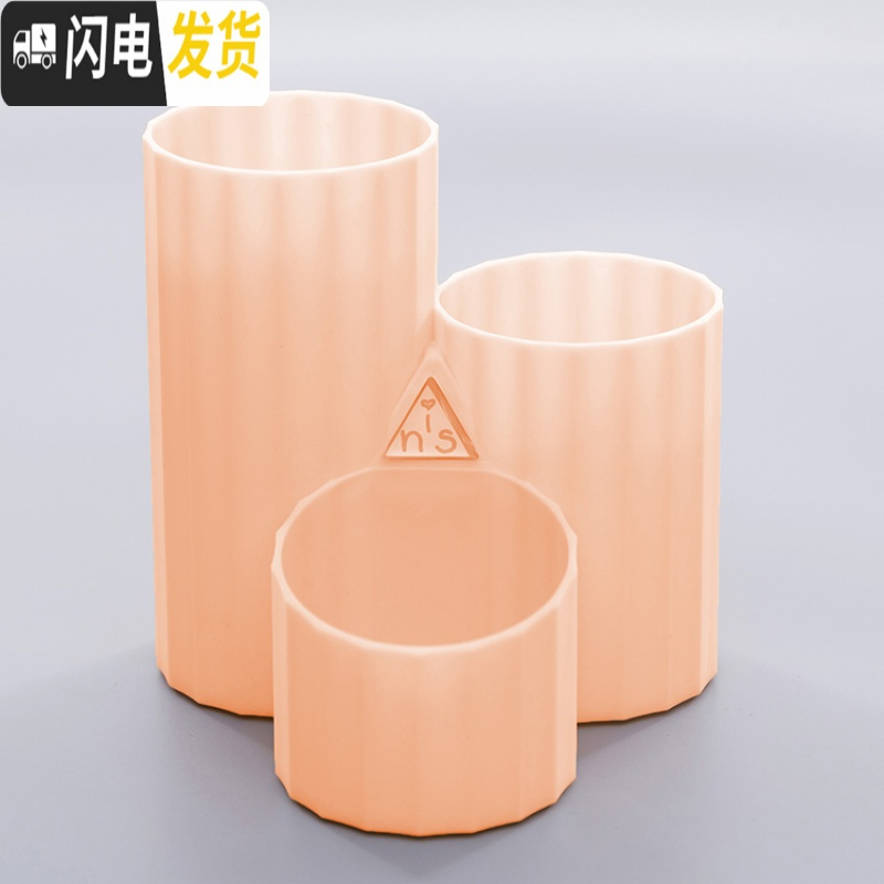三维工匠笔筒斜插式多功能文具简约笔架收纳盒化妆刷分类架小清新组合笔桶 升级多边型粉色