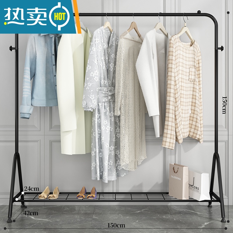 敬平挂衣架落地卧室网红单杆式家用阳台晾衣服架子室内小型简易衣帽架 150CM+网格置物架[典雅黑]晾晒架