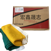 宏鑫晟志 彩旗 长50cm* 宽37cm 个