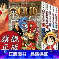 [正版]海贼王漫画书全套31-35册 航海王全5册漫画全集中文珍藏版尾田荣一郎著冒险的序幕ONE PIECE日本中