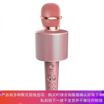 麦克风话筒音响一体声卡唱歌神器无线蓝牙手机专用直播全民K歌唱吧家用儿童自带卡拉ok电视电脑通用