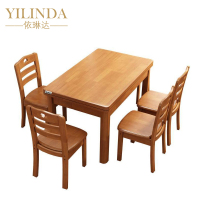 依琳达 四人桌椅 YLD-ZY1 套
