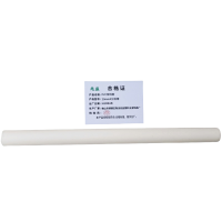 兆益 PVC穿线管 20mm4分加厚 米