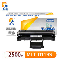 途泓 硒鼓 MLT-D119S 支