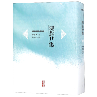 音像陈恭尹集(精)/明清别集丛刊(清)陈恭尹|校注:郭培忠