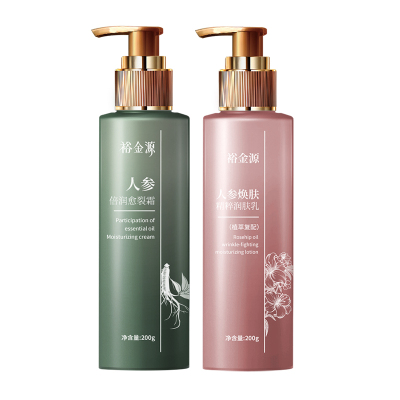裕金源 200g*2 人参倍润焕肤精粹套装