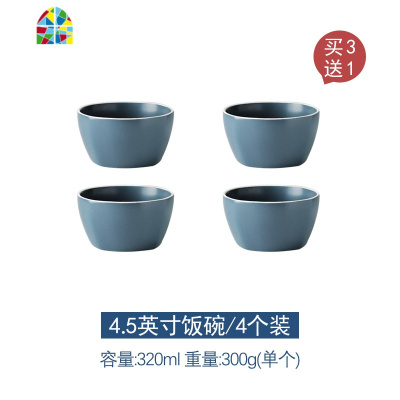 碗碟套装家用碗盘碗筷组合现代简约北欧风格网红ins餐具 FENGHOU NOVIA系列19件套礼盒装送4双筷子