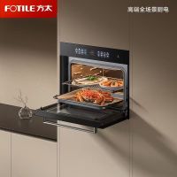 方太(FOTILE)微蒸烤一体机G1S 嵌入式 国家补贴 微蒸烤炖炸五合一 44升家用大容量 12寸长彩膜屏 上下精准控