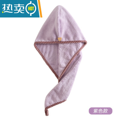 敬平干发帽女擦湿洗头发强吸水速干加厚浴帽干毛巾包头巾2021新款 加厚款:波浪边紫色