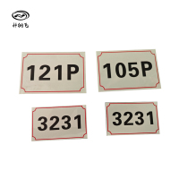 科纳飞 标牌(雪氟板(pvc)uv)定制款