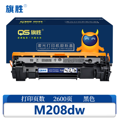 旗胜 硒鼓M208dw 支