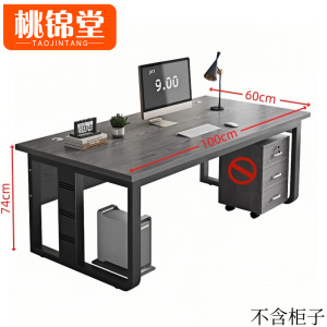 桃锦堂