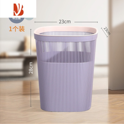 三维工匠垃圾桶家用大容量客厅卫生间大号长方形压圈废纸桶现代简约高颜值