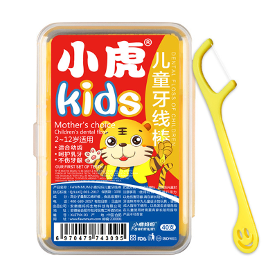 小鹿妈妈儿童牙线棒1盒共40支细滑安全剔牙签保护乳牙正品包邮