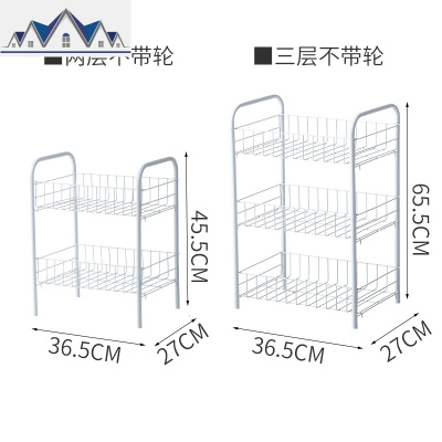 可移动厨房置物架落地宿舍收纳卧室厕所多层卫生间夹缝小推车 三维工匠