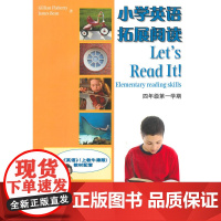 小学英语拓展阅读4A(附CD)