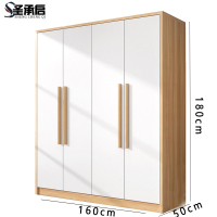 圣承启 挂衣柜 四门台