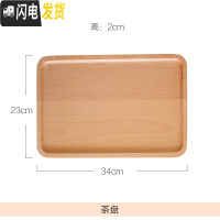 三维工匠日式冷水壶凉水壶玻璃耐热高温大容量凉开水杯子套装凉茶壶 榉木茶托盘