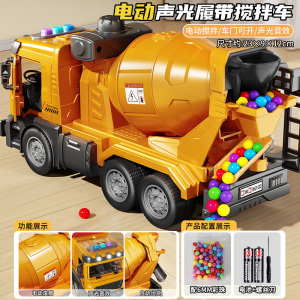 工程运砂车3750