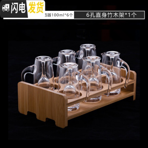 三维工匠中式小酒盅家用水晶玻璃高脚白酒杯一口杯分酒器公道杯酒壶套装 6个10酒杯+6个100分酒器+杯架