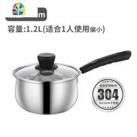 封后不锈钢奶锅304加厚 婴儿辅食锅宝宝热奶不粘锅煮泡面汤锅迷你小锅 FENGH SUS304电木+蒸格20cm(2-3