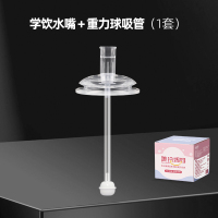 1个装重力球吸管水嘴(适合9个月以上)适配飞利浦新安怡奶瓶配件